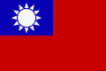 Made in Taiwan
