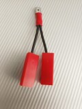 Y-Abzweigverbinder mit Kabel 1 x Flachstecker 2 x...